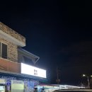 마동쉼터