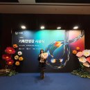 기특한