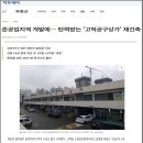 구로-고척-구로-1987 이미지