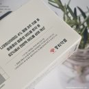 세비타비겔 후기 가격부터 사용법까지 알잘딱깔센