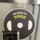 안락한짐 이미지