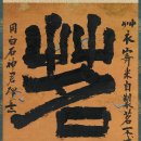 명선 네이버블로그