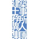 이인건축사사무소 이미지