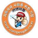퍼팩트스팀세차 이미지