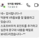 메타 태권도장 이미지