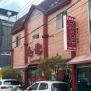 화명대로 12번길 이미지