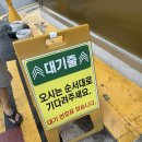 성천막국수 - 안양시 동안구 경수대로 781 | [답십리] 여름에는 시원한 막국수! <성천막국수> 후기