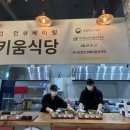 선우식당 이미지