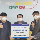 국립중원문화재연구소 충청매일
