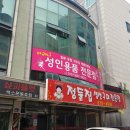 정들집 이미지