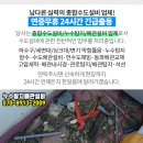 계촌보건진료소 이미지