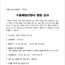 수원-1226 이미지