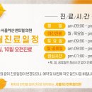 서울수이비인후과의원 이미지