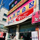 안산 일동 수제 돈가스 [코리안왕돈까스] 솔직후기!!