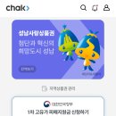 금광주유소 - 김해시 금관대로 994 | 금광주유소