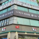 니하오마라탕 이미지