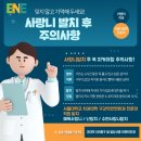 서울이엔이치과의원 이미지