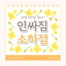 석수사우나 | 석수역피티 시설좋은 헬스장 이제는 가성비로 누려보자! 헬스장 추천