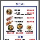 신사갈비