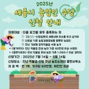 수당