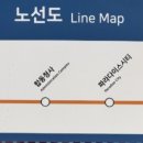 Re: 26/8/13)인천공항&amp;파라다이스시티(참석자) 이미지