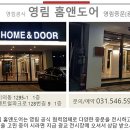 영림에너지 이미지