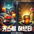 르미필라테스
