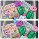 튤립 | 아기 필수장난감 튤립사운드북 후기 불빛제거하기