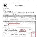 칠도세무회계 이미지