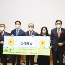 안마을