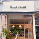 Bread&Meal