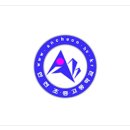 안천고등학교 이미지