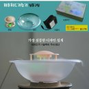 웰빙아로마 이미지
