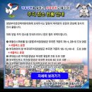주식회사 부곡신라호텔 | 2025년 제 19회 창녕부곡마라톤 10km 후기
