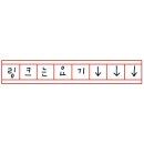 로그싱크