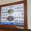 수원지민박 이미지