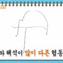 섬스테이