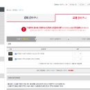 나무경영아카데미 - 종로구 종로 34 | 나무경영아카데미