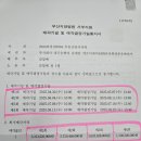 주식회사리츠부산부동산중개법인 이미지