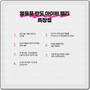 반도휴게실 이미지