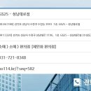 GS25성남대로점 이미지