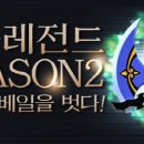 글로벌시즌 이미지