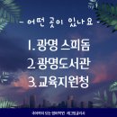 레그잉글리시학원