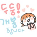 신대2구 이미지