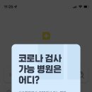 대곡소아과의원 이미지