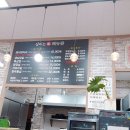 살찌는집 이미지