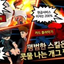 다운상사