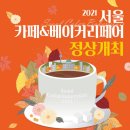 (주)페어베이커리