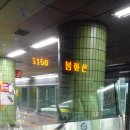 서울교통공사 신내차량사업소 이미지