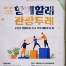 두레기획인쇄 | 경남 창녕 인터넷쇼핑몰교육 스마트스토어 개설 상세페이지제작 상품등록 더가빈SNS교실